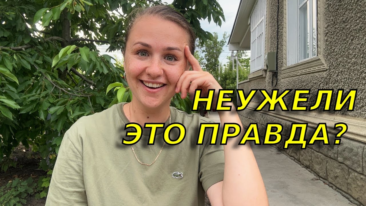 В Молдове лучше жить чем в Германии?