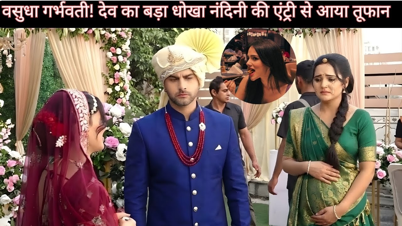 Vasudha Spoiler: Dev's Secret Out! Pregnancy News & Nandini's Surprise Visit