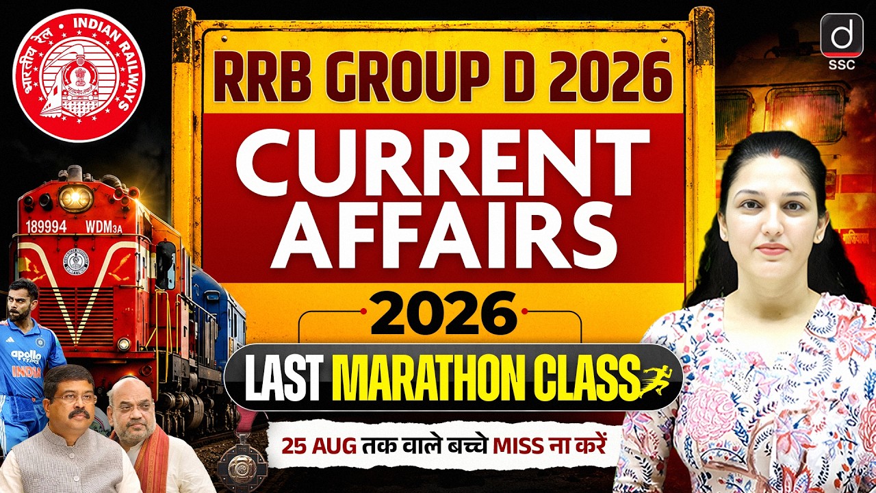 RRB GROUP D CURRENT AFFAIRS 2026 | CURRENT AFFAIRS MARATHON | CURRENT AFFAIRS FOR GROUP D | NAMU MAM