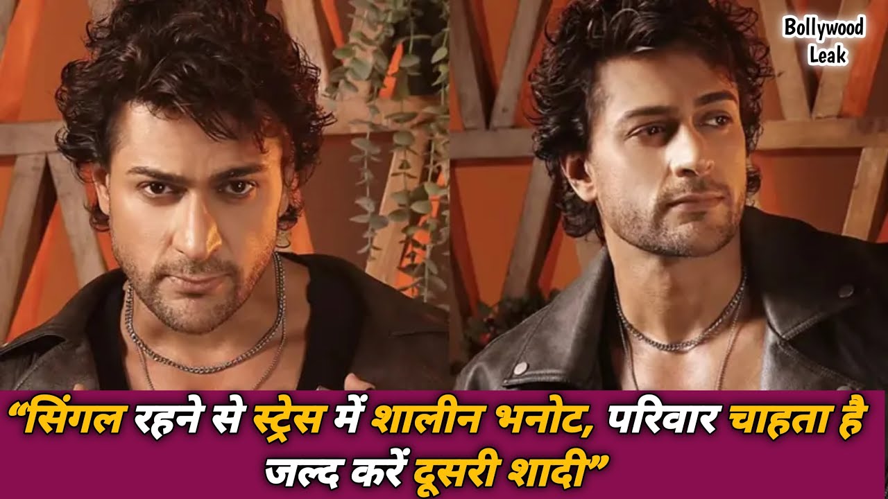 “टीना दत्ता से ब्रेकअप के बाद अब शादी की तैयारी? शालीन भनोट का बड़ा खुलासा”#entertainment