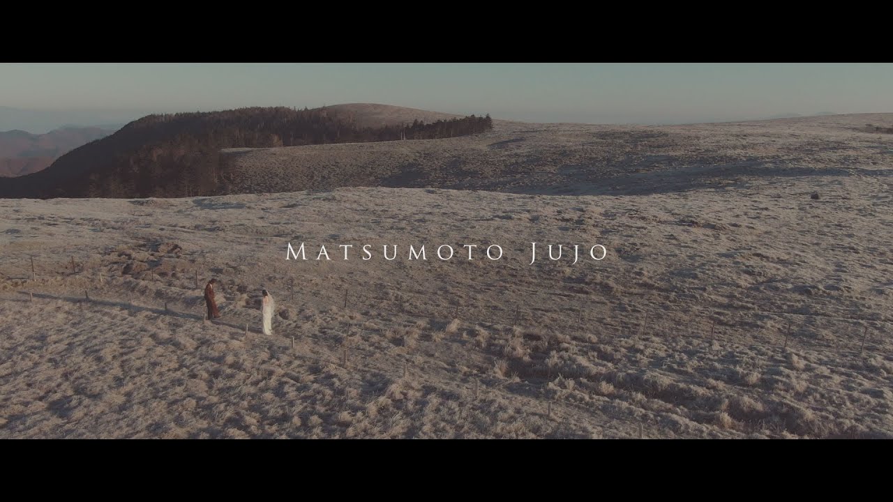 「松本十帖」 created by 自遊人