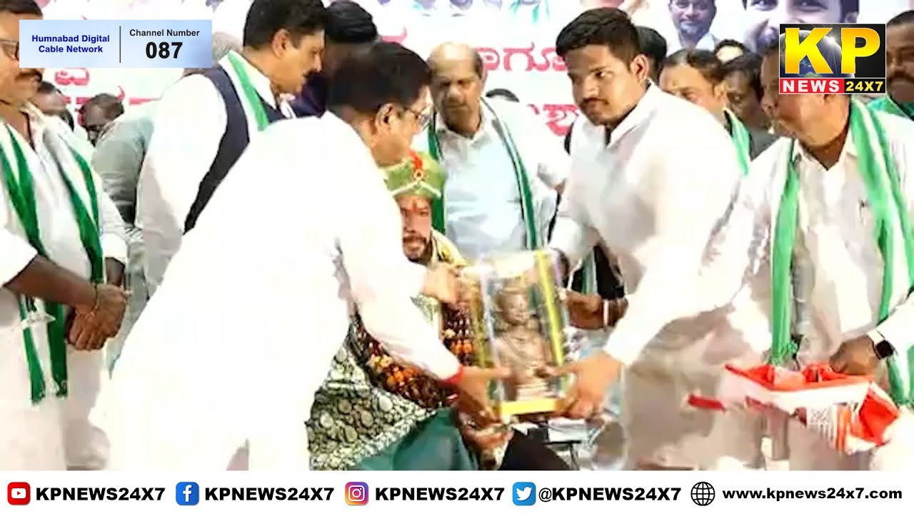 Bidar News | Nikhil Kumaraswamy Inaugurated JDS Party Membership Registration Campaign
