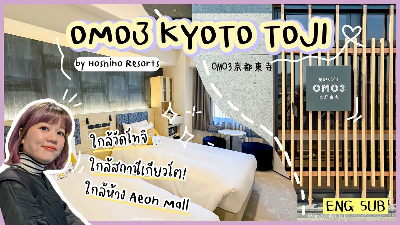 🏨HOTEL in KYOTO - “OMO3 Kyoto Toji