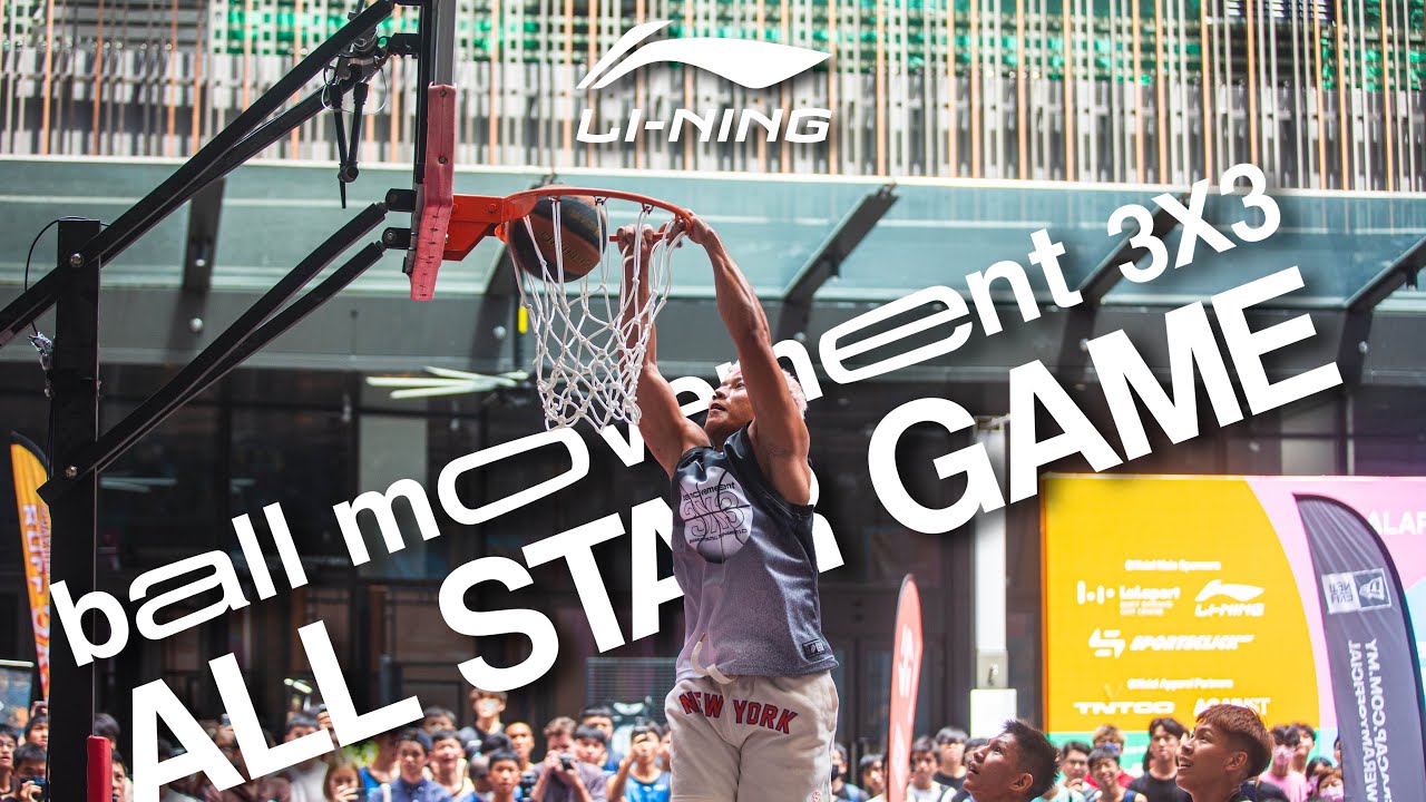 Team Wing Jet vs Team Xiao Jian | Ball Movement 3x3 3.0 Li-Ning All-Star Game  全明星 Full Highlight 🏀