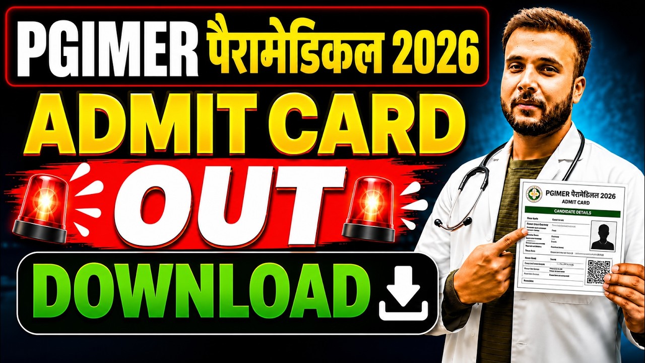 PGIMER Paramedical 2026 Admit Card OUT 🔥| How to Download Admit Card? | Exam Date Direct Process