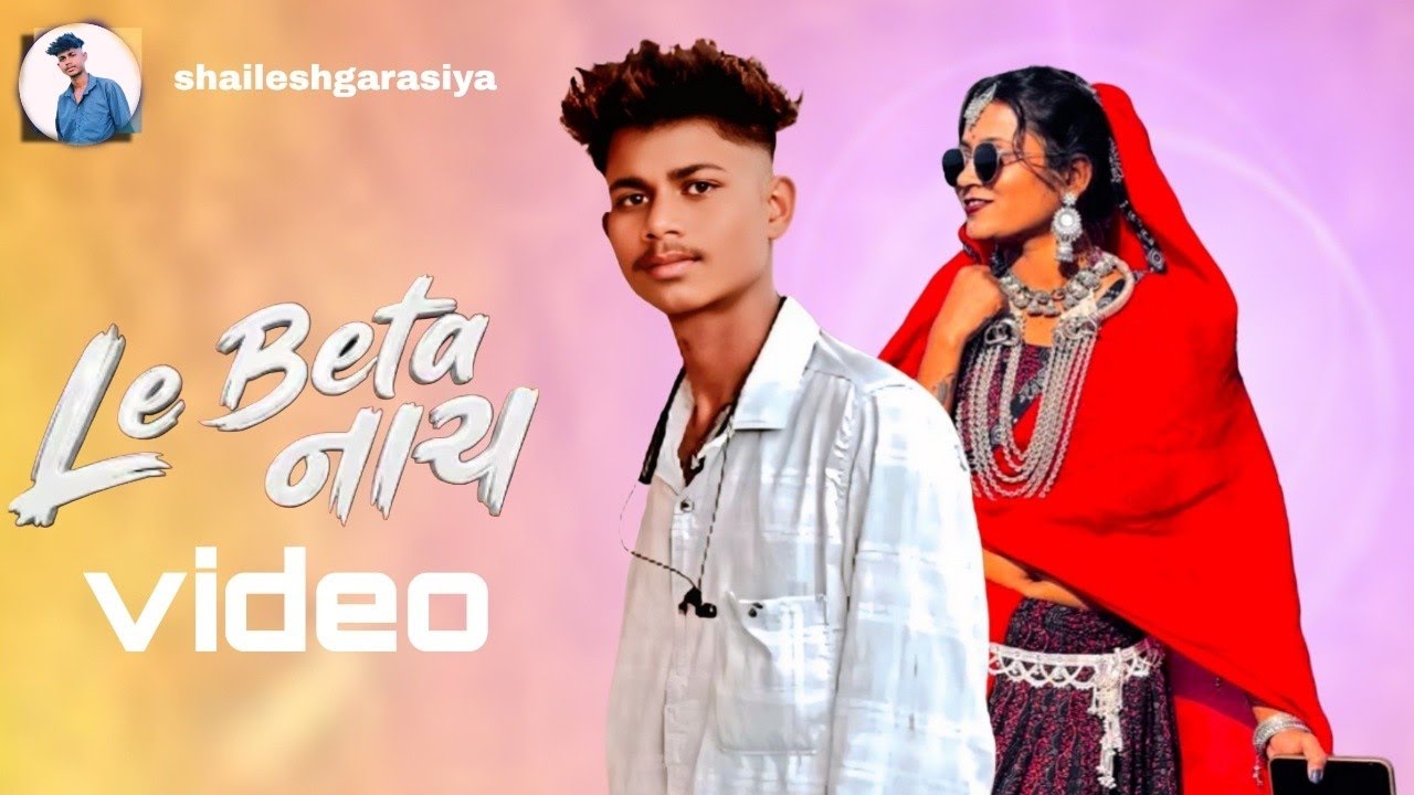 Video  DJ JC BARODA & FANIL AUDIO (FA BRAND)। shailesh Garasiya Presents...Le Beta Nach Baroda 2026