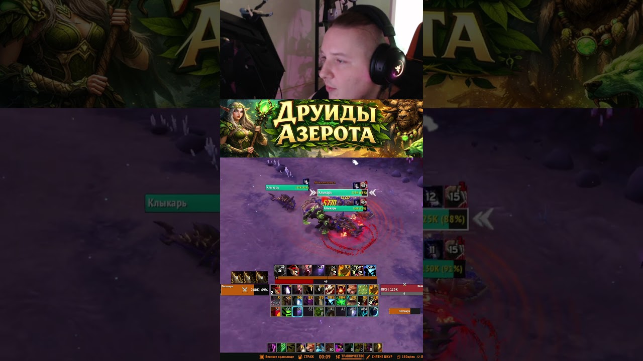 10 000 голды за 10 минут в Midnight. БЫСТРЫЙ ЗАРАБОТОК• WoW Midnight #worldofwarcraft #warcraft