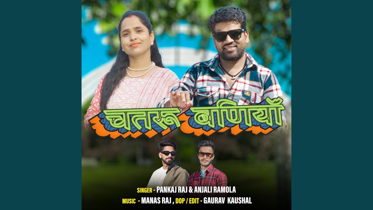Chatru Baniya (Garhwali Song)