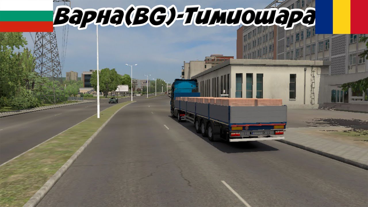 Euro truck simulaitor 2|Варна(BG)-Тимишоара(RO)|TimeLapse