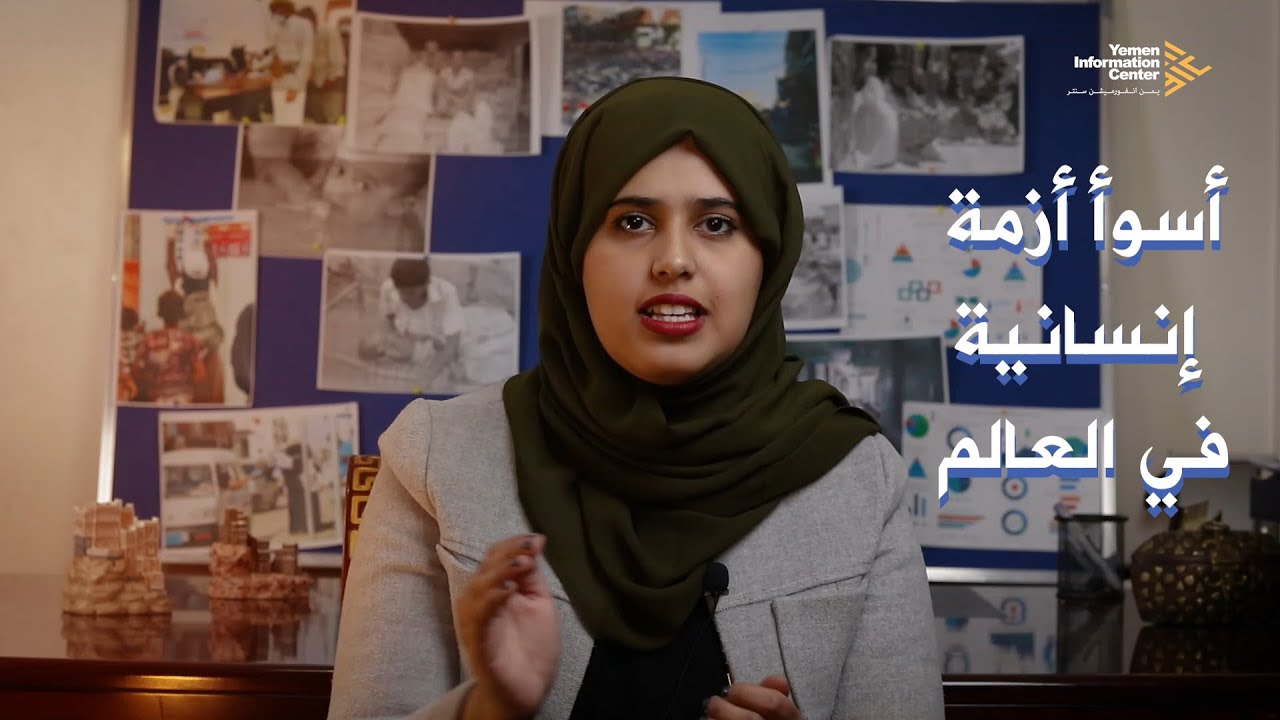 الأمن الغذائي في اليمن يصل إلى أسوأ مستوياته — حقائق وارقام لم تعرفها من قبل