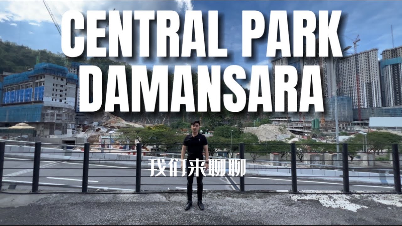 Central Park Damansara Review | 我们来聊聊 #6 又是一个高密度Township?#propertydevelopment  #damansara #property