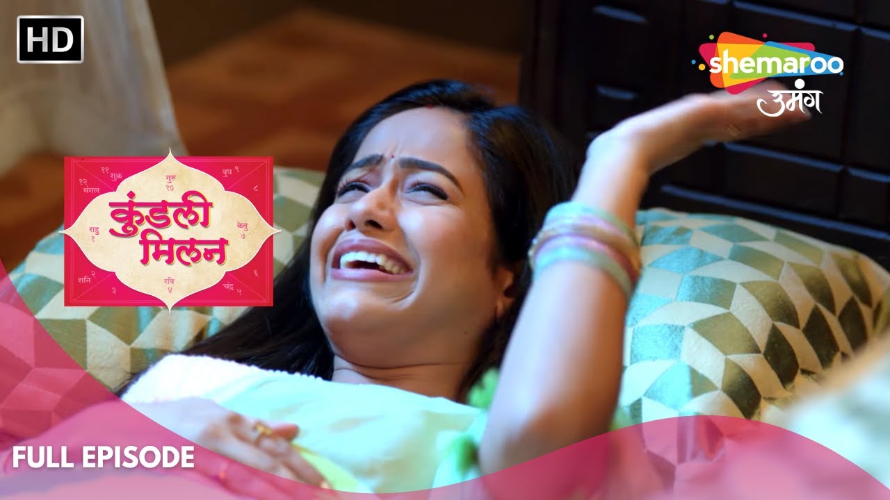 Kundali Milan | Hindi Drama Show | Full Episode | यश बना अंजलि की परछाई | Episode 44