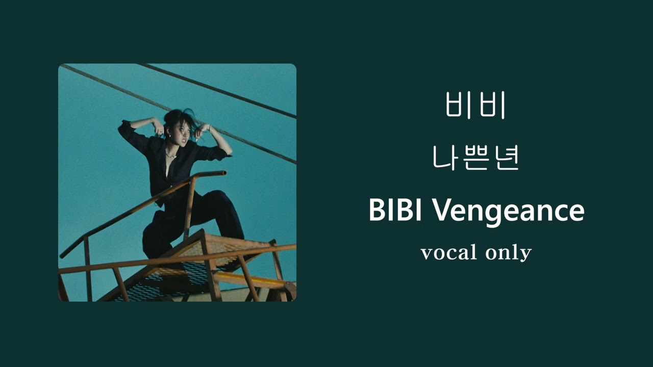 BIBI(비비) _ BIBI Vengeance(나쁜X) - Vocal only