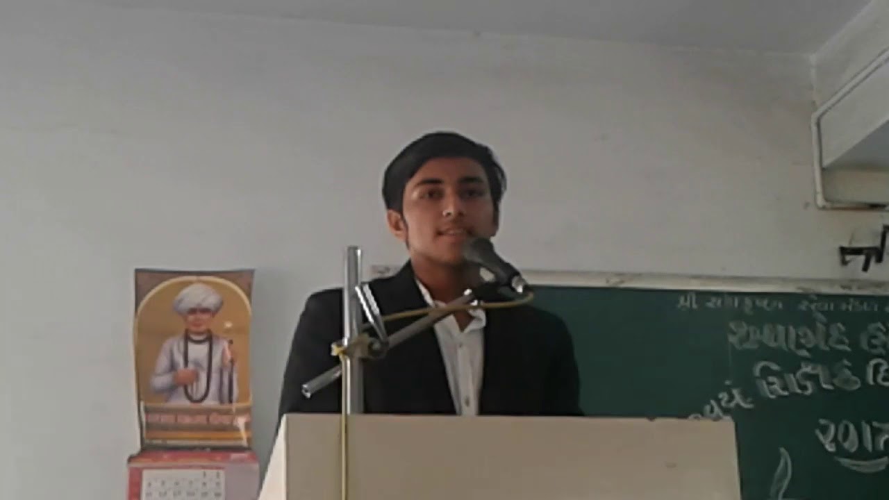 Principal speech teacher's day in gujarati