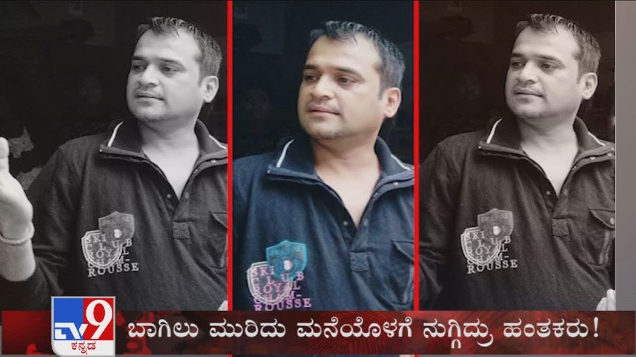 TV9 Warrant: 12 held in murder of rowdy sheeter Lingaraju alias Shanti Nagar Linga