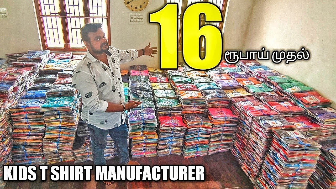different collections kids tshirts | திருப்பூர் Garments direct sale @16 ₹ | yummy vlogs