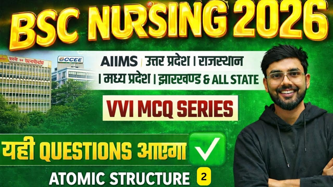 BSc Nursing 2026 🎯 Atomic Structure Live Class | AIIMS, UP, MP, Rajasthan Special