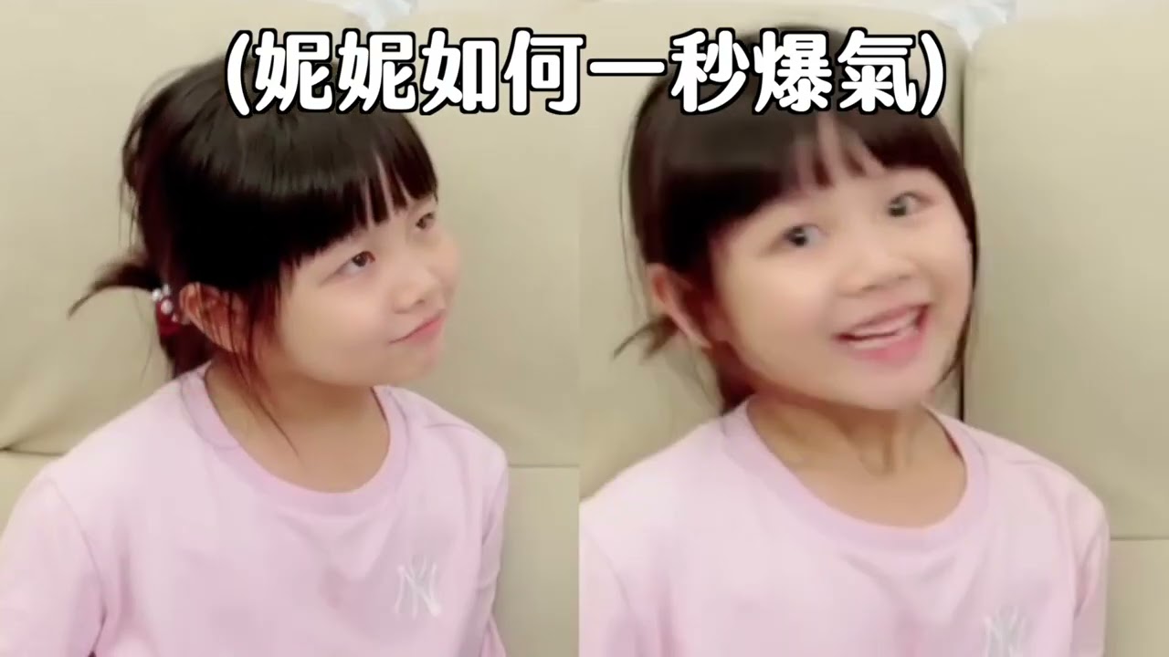 妮妮給爸爸準備的驚喜-爸爸開心到瘋掉【那對夫妻2.0】