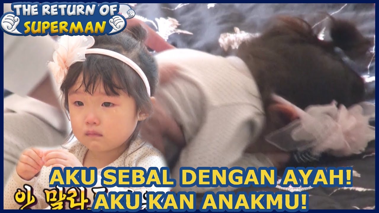 Aku Sebal Dengan AYAH! Aku Kan Anakmu!|The Return of Superman |SUB INDO| 210321 Siaran KBS WORLD TV|