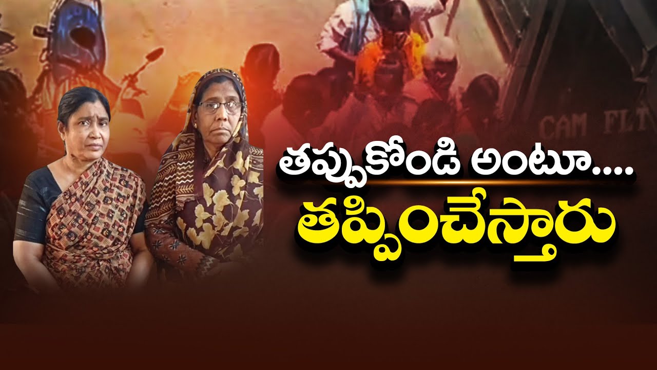 Faces Covered, Sudden Entry & Exit | Why Did These Women Board the Bus? || Neralu Ghoralu