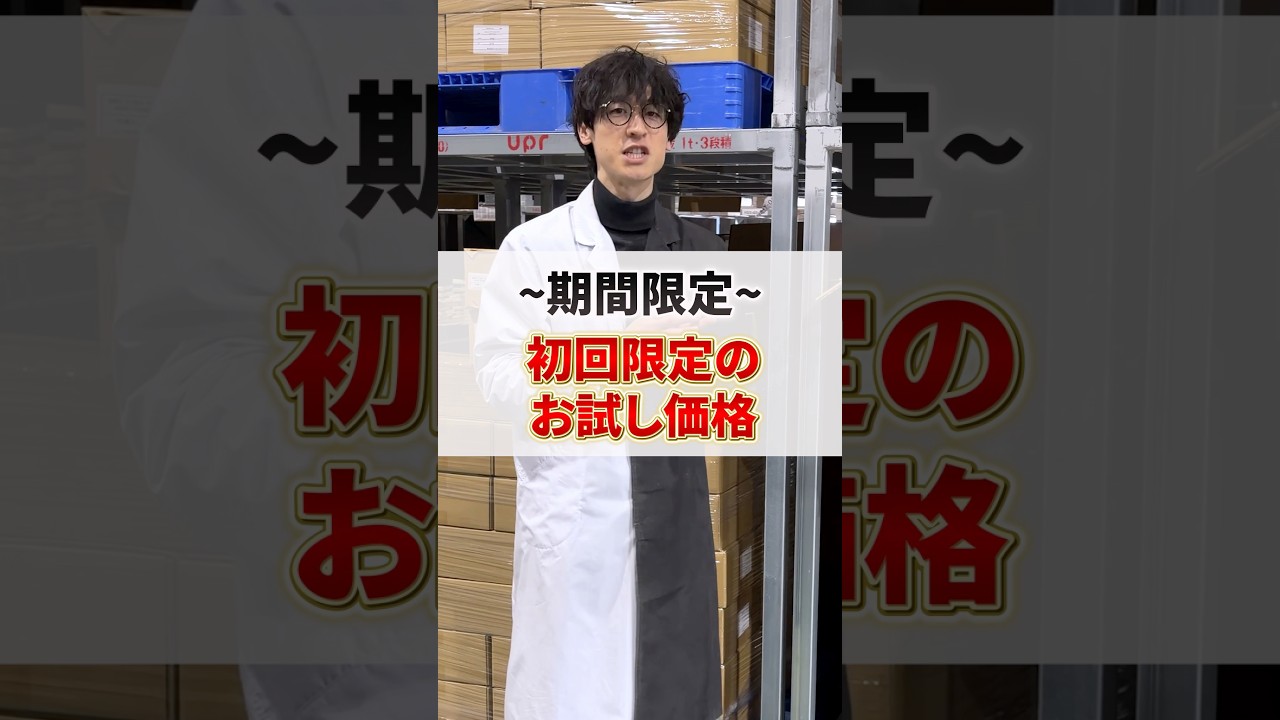 【重大発表】サプリが続けやすい価格になりました🎊　#サプリ