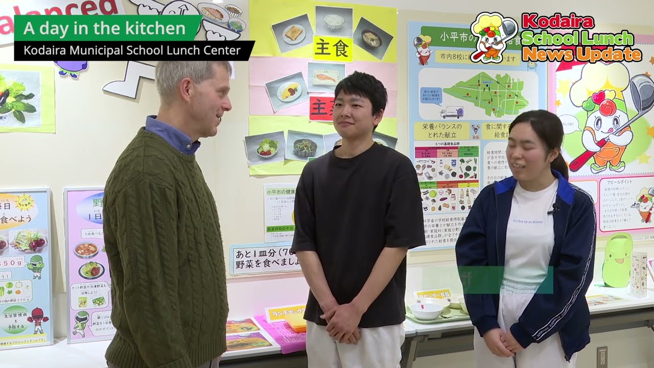 “Kodaira no Daiichi no Megumi School Lunch” (Kodaira City School Lunch/Junior High School Version)