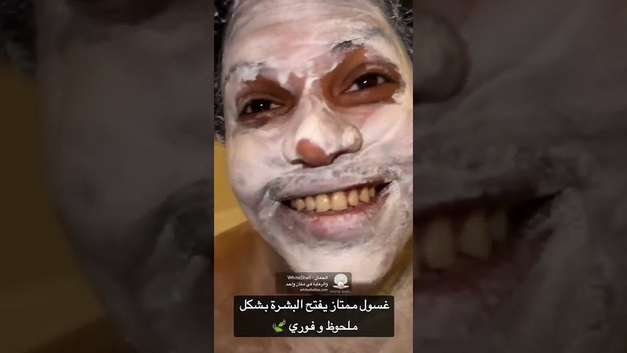 ثامر الغليس | ليش ما شريت بقره