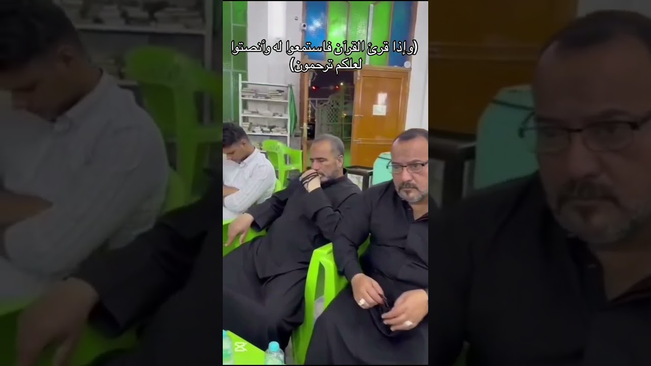 (وإذا قرئ القرآن فاستمعوا له وأنصتوا لعلكم ترحمون)ليالي شهر رمضان الليله 20 جامع سيدسعدبنيان ناصريه