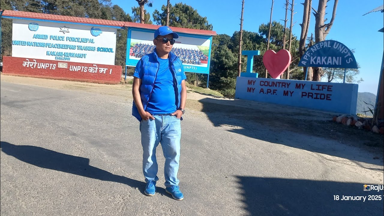 KAKANI ...