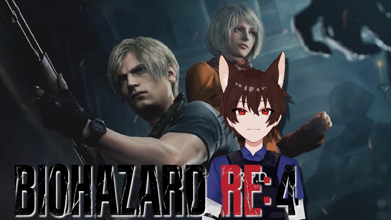 #３ 【バイオハザードRE4】振り返りながらバイオ４やるぞ！！！！！！！！