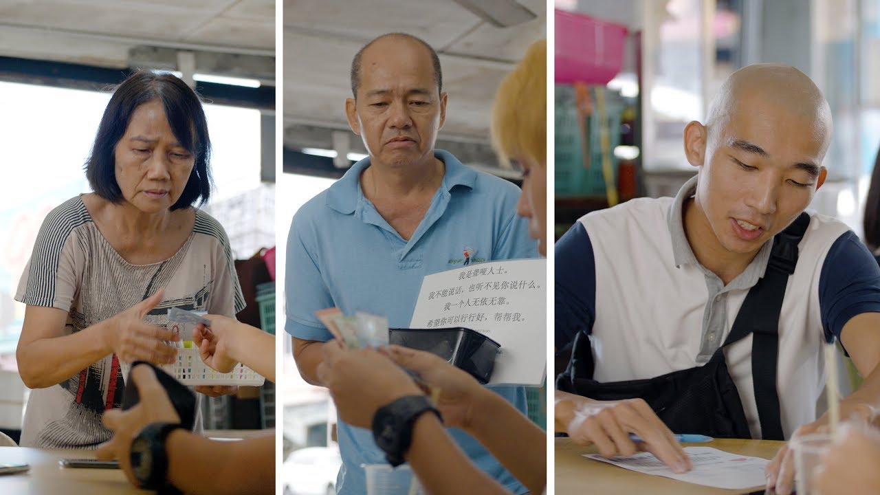 如果是你, 你會捐錢給他們嗎? | 搞笑短剧