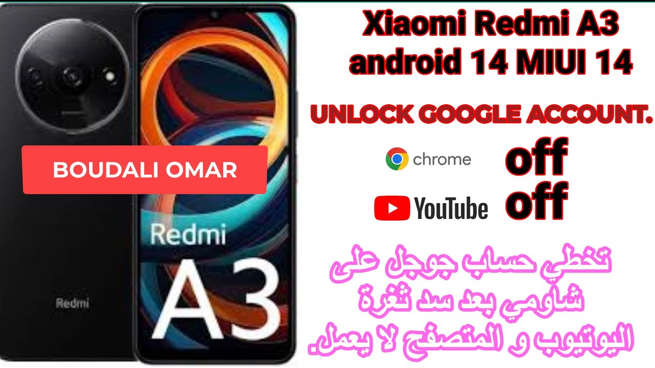 Redmi A3 (23129RN51X) FRP Bypass android 14 miui 14/تخطي حساب جوجل  بعد سد ثغرة اليوتيوب و المتصفح.