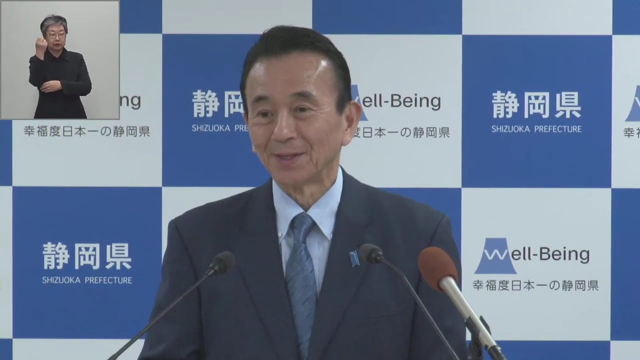 知事定例記者会見　2026年2月10日