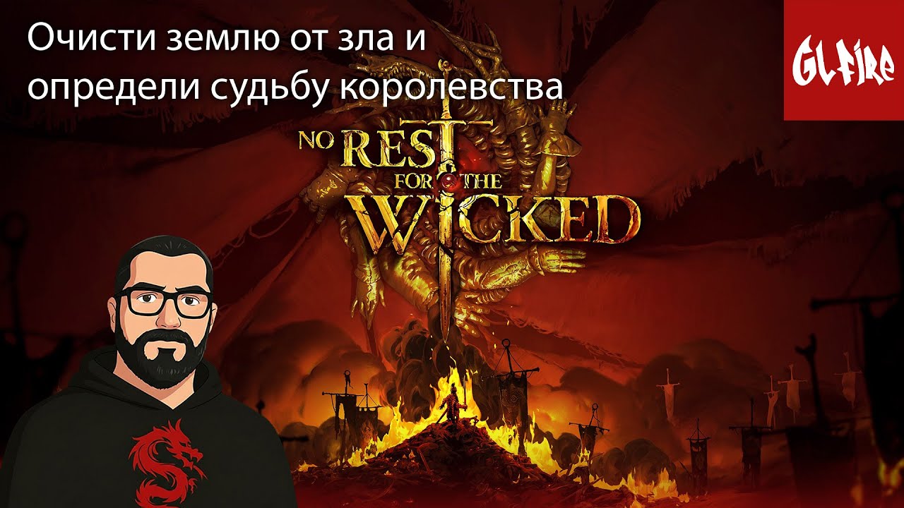НОВАЯ ИГРА ОТ СОЗДАТЕЛЕЙ ORI