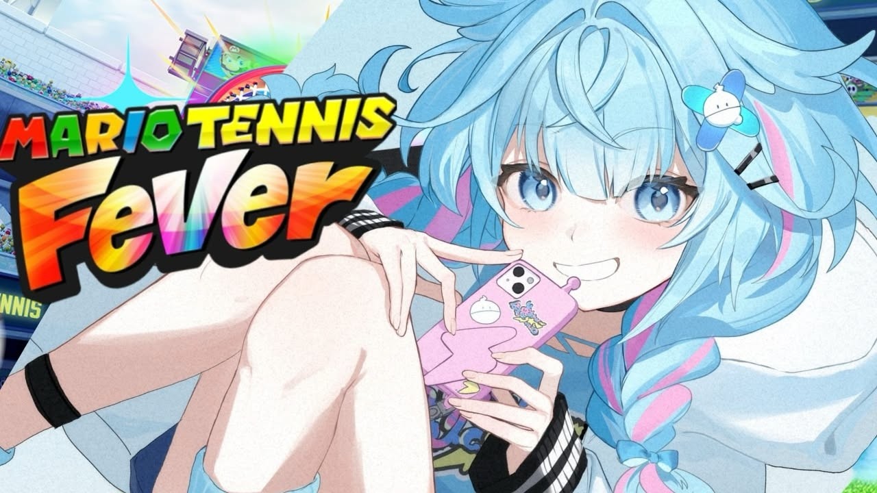 【マリオテニスフィーバー】最後の練習枠 人と戦えるようになる【水宮枢／ホロライブDEV_IS】