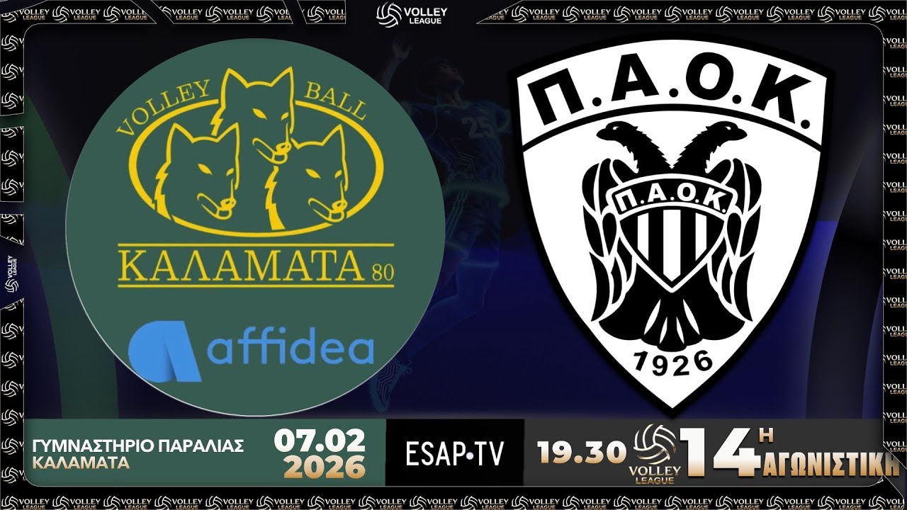 ΑΟ ΚΑΛΑΜΑΤΑ '80 AFFIDEA - ΠΑΟΚ 🏐 14η αγ VOLLEY LEAGUE 2025-26 🇬🇷 Live Streaming ESAP TV