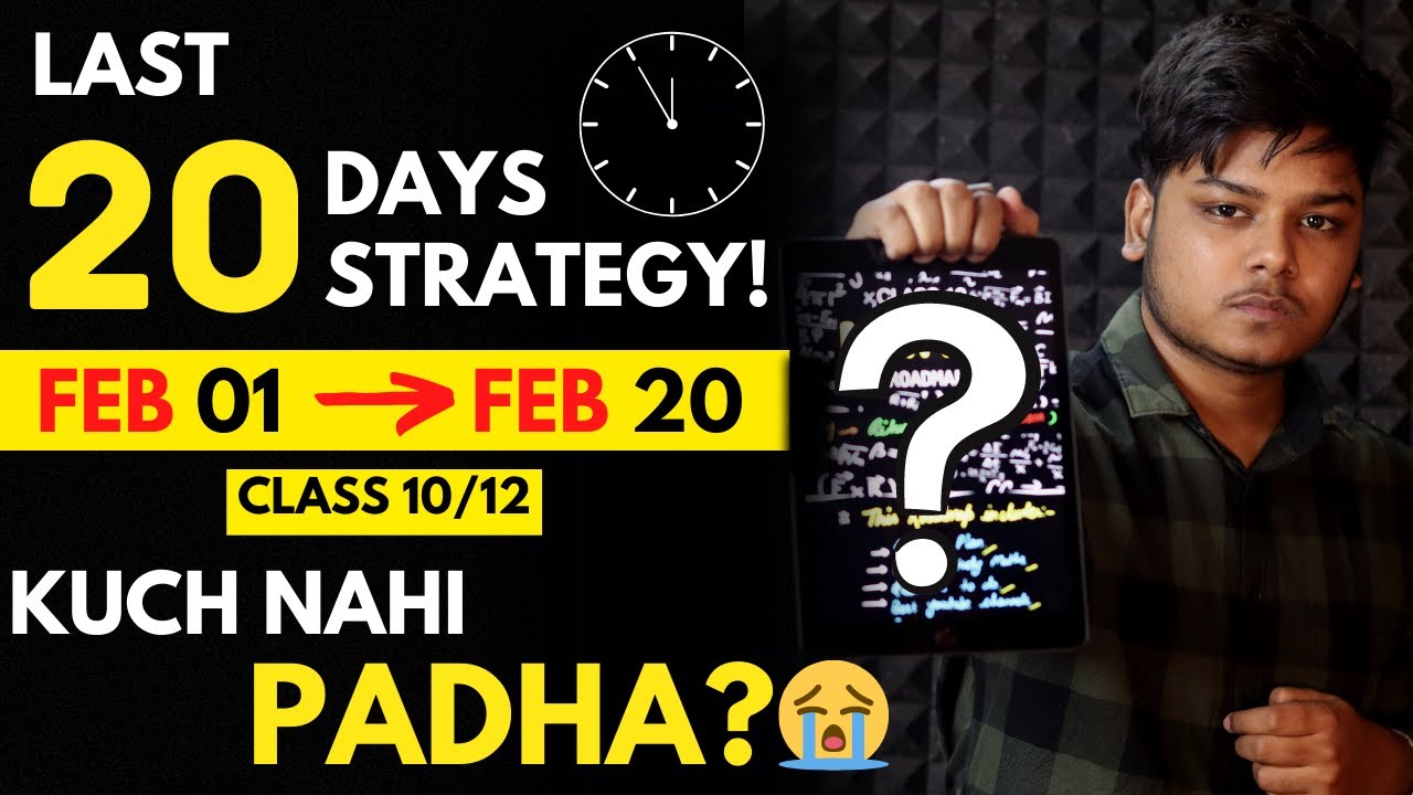 Last 20 Days Strategy + Roadmap for BOARDS 2023 💯 | Class 10 and Class 12 | Score 95%+ 🔥
