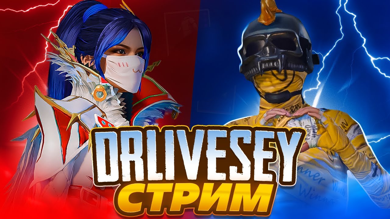 PUBG MOBILE?!