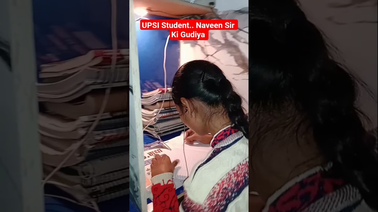 Naveen Sir Ki Gudiya -  Attend GK GS Class || 