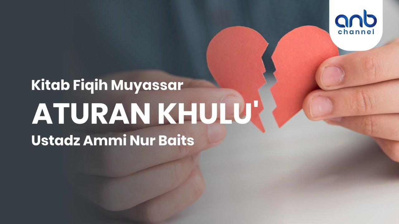 Aturan Khulu' | Ustadz Ammi Nur Baits, ST., BA