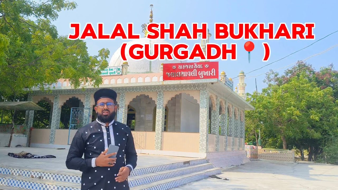 #dargah #vlog #jalalsha #urs #gurgadh #dwarka #salaya #shortvlog #islamicvlog #dargahvlog #allah #tv