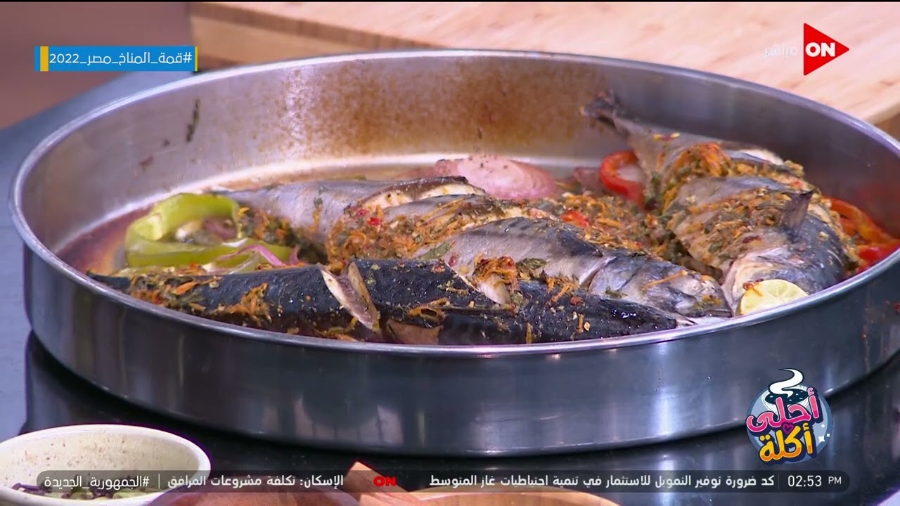أحلى أكلة - شوف طريقة عمل 