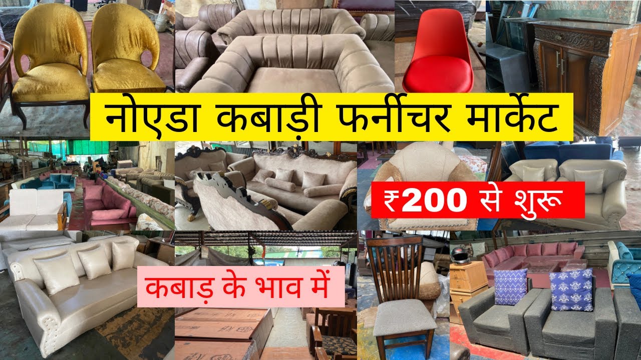 Mahamaya Flyover Furniture Market Noida | Cheapest Second Hand Furniture Market In Delhi | Sofa, Bed