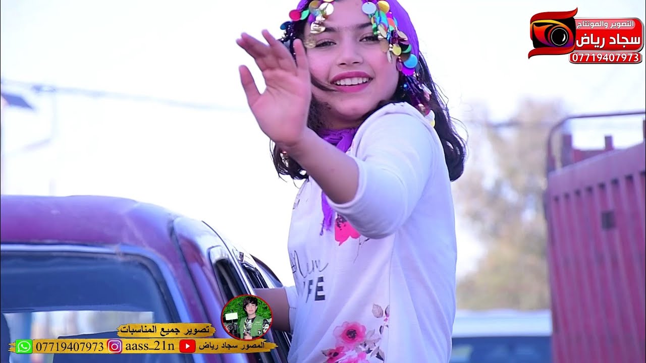 #مو_بنيه_ضيم حفل زفاف محمد الكعبي المصور سجاد رياض 07719407973 شتركو بقناتي يوتيوب