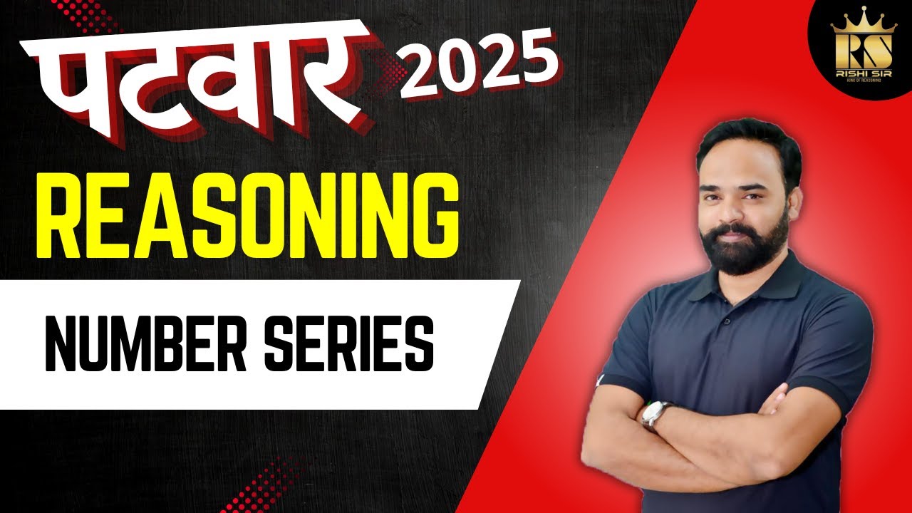 RSSB Raj. Patwari 2025 Reasoning | Reasoning : Number Series || Reasoning Rishi Sir