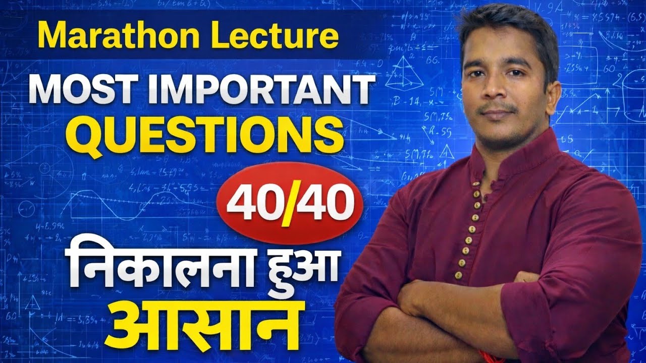 most important Questions &one shot revision