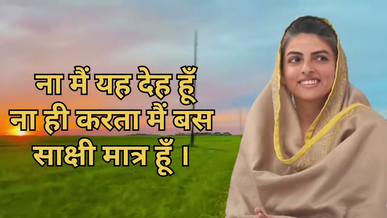 Nirankari Vichar | satguru Mata Sudhiksha Ji Maharaj | #nirankari #motivational #viral 