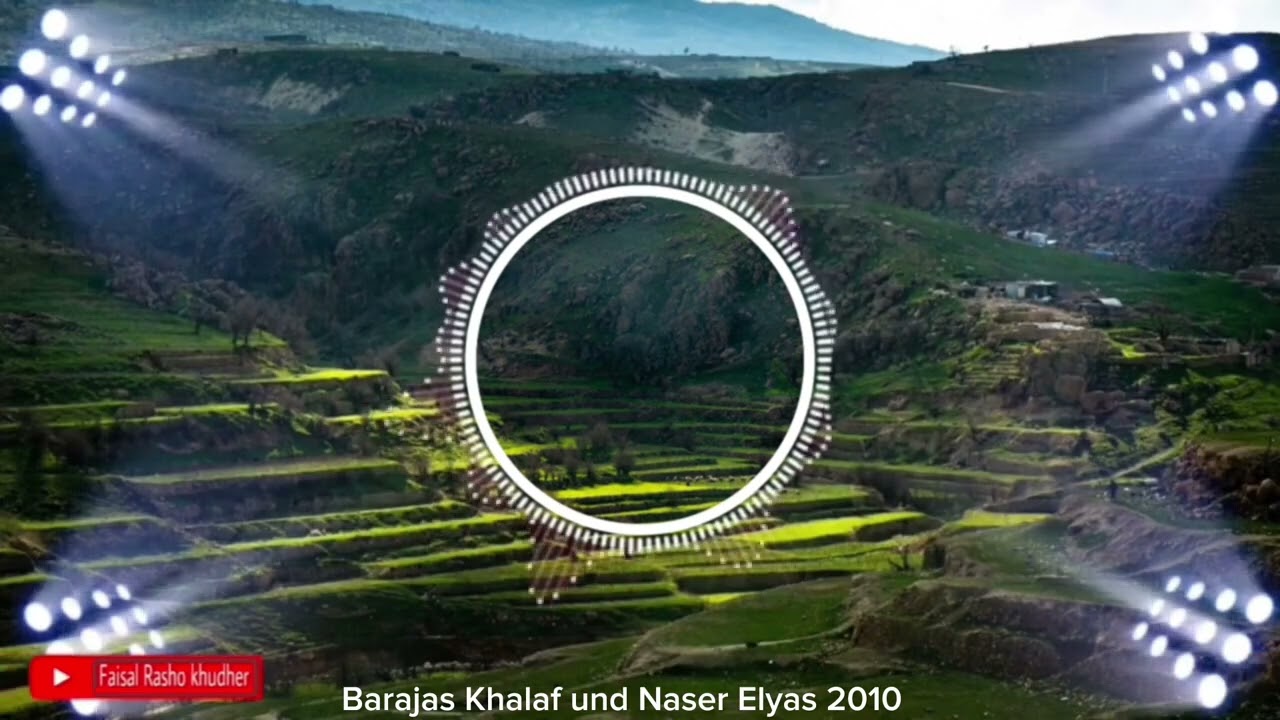 ناصر الياس وبرجس خلف2010 ( ج2)