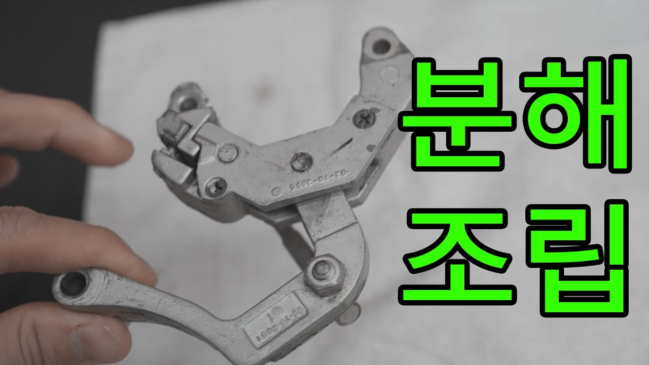 볼링장 기계실 브이로그, 셀(Cell)분해 조립하기!