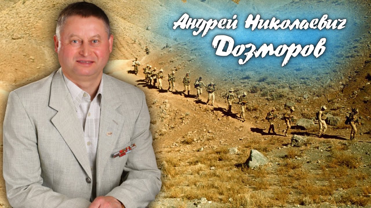 Афганистан. Война не прогулка.